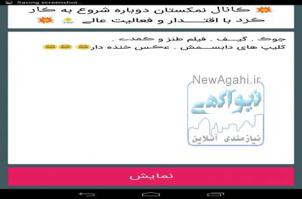  افزایش ممبر و تبلیغات گسترده