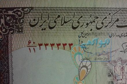 اسکناس 200 تومانی نایاب شماره رند رند