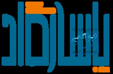 نرم افزار صندوق قرض الحسنه پاسارگاد