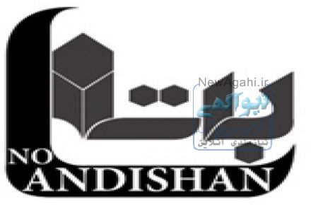 جذب نماینده آموزشی در نواندیشان ربات ساز