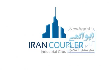 کوپلینگ آرماتور(با تاییدیه رسمی از مرکز تحقیقات مسکن و شهرسازی)