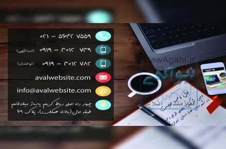طراحی وب سایت با ارزان ترین قیمت و بهترین کیفیت