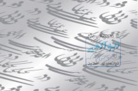 فروش ورق استیل طرحدار