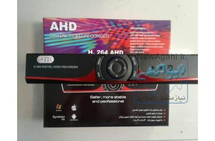 دستگاه ضبط DVR AHD