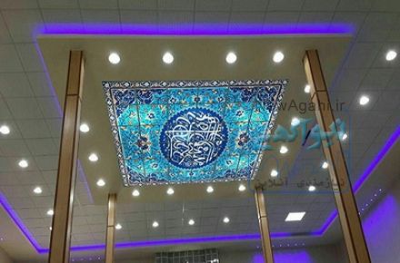 آسمان مجازي/سقف کاذب/سقف آسمان_ورامين،تهران