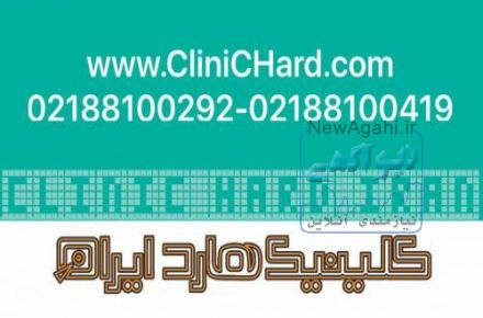 بازیابی اطلاعات انواع حافظه به صورت تخصصی و با مجوز رسمی