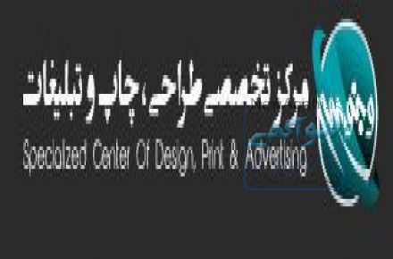 طرح کارت ویزیت، ست اداری، طراحی سایت