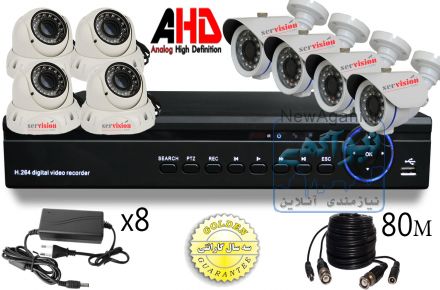 دوربین مدار بسته - پکیج 8 دوربین