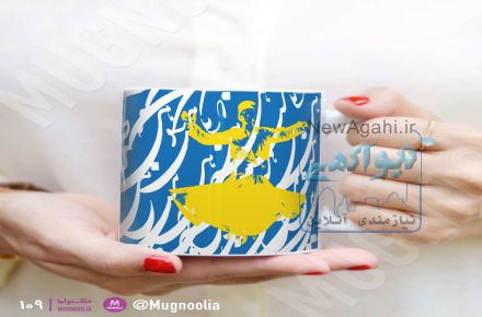 فروشگاه آنلاین ماگنولیا / انواع ماگ با طرح هایی خاص و شیک / بهترین هدیه