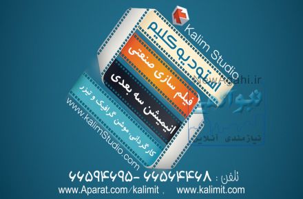 استخدام