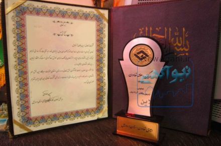 اعطای نمایندگی