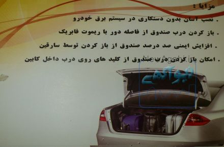 صندوق پران  جک جی5