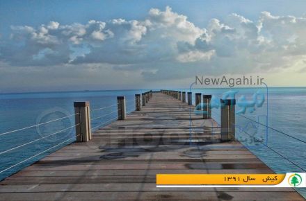 کفپوش چوب پلاستیک چوپکس