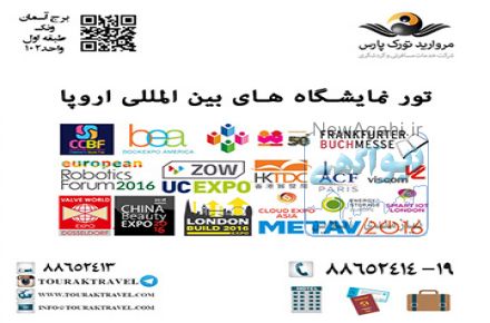 ویزاشنگن