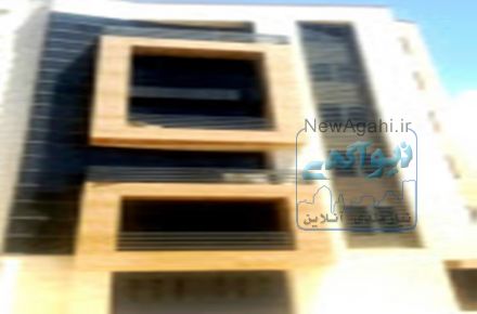 آپارتمان شیک در خ دهم رستاخیز