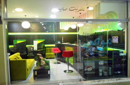 کافی نت سایبر
