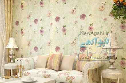 فروش کاغذ ديواری ، لمينت ، کفپوش ، نورپردازی  