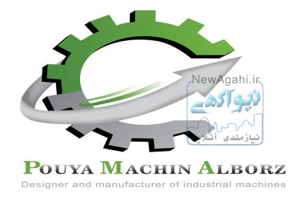 فروش کارخانه تصفیه روغن 