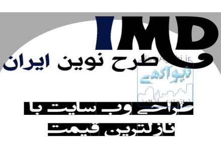 طراحی وب سایت