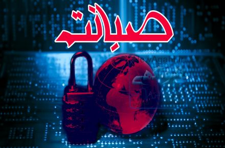 اینترنت پر سرعت ADSL