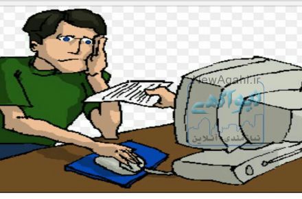 انجام تایپ برای شما با هزینه توافقی