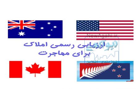 مشاوره حقوقی در پرونده های ساختمانی و املاک توسط کارشناس رسمی دادگستری