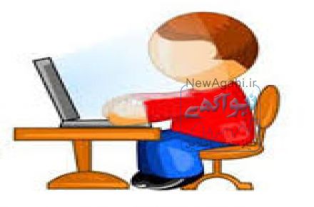 انجام تایپ باهزینه توافقی