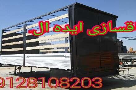 اتاق سازی کامیون و کامیونت 