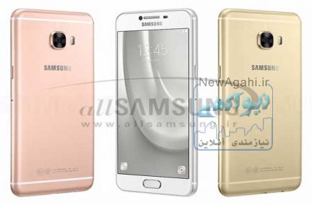 سامسونگ گلکسی سی 9،  Samsung Galaxy C9