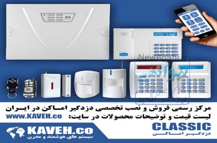 فروش و نصب دوربین مداربسته با امکان انتقال تصویر بر روی موبایل