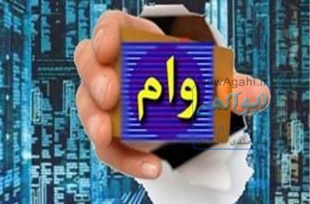 وام خودرو و تامین فوری سرمایه تا 50% ارزش خودرو