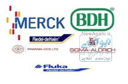 واردات و فروش مواد شیمیایی آزمایشگاهی کیان پرتو تجهیز