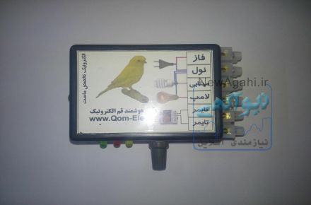 دیمر قناری