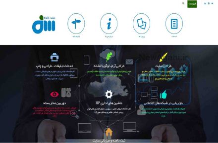 طراحی خلاقانه و متفاوت وب سایت ، آرم و لوگو با هزینه ای منطقی