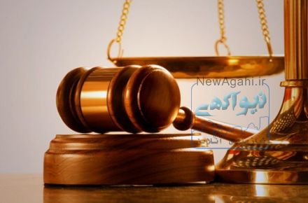 وکیل پایه یک دادگستری و مشاور حقوقی