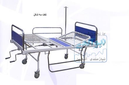 مهساد طب