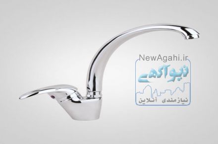 طرح تعویض شیرآلات نو با کهنه  با پرداخت 195000 تومان