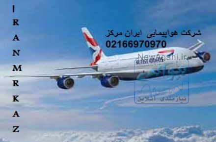 اخذ ویزای چین