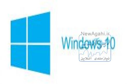 فروش لایسنس ویندوز 10 اورجینال Windows