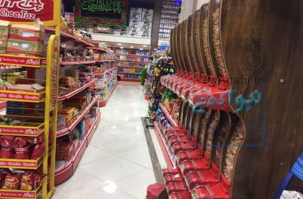 تجهیزفروشگاه آکاربو