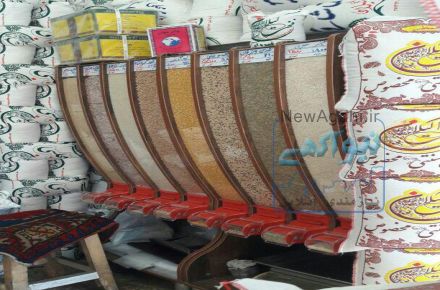 تجهیزفروشگاه آکاربو