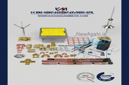 (کاهنگان مهر) فروش فوق العاده سی کلمپ ( C-Clamp )