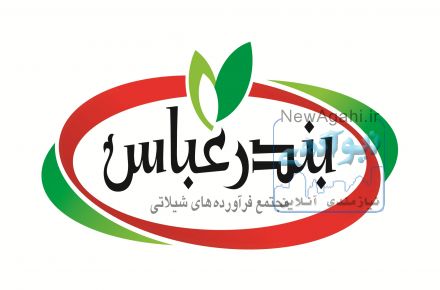 تولید کارمزدی کنسرو تن ماهی با برند شما