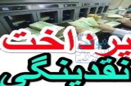 تامین سرمایه شما با ما