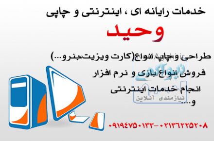 فروش بازی و نرم افزار با تخفیف %20 تا%40