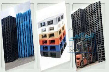 فروش انواع پالت های پلاستیکی