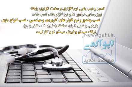 فروش بازی و نرم افزار با تخفیف %20 تا%40