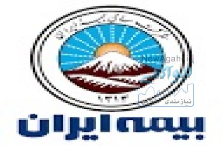 آموزش بیمه ایران