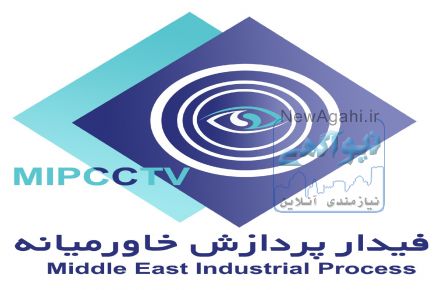 		بزرگ ترین مرکز عرضه دوربین های مداربسته با برند های برتر دنیا