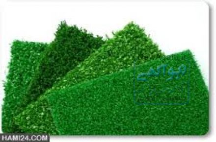 چمن مصنوعی